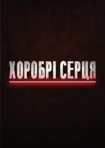 Poster di ÄÄ„ÄÄľĹâ‚¬ÄÄľÄÂ±Ĺâ‚¬Ĺâ€“ ĹÂÄÂµĹâ‚¬Ĺâ€ ĹĹą