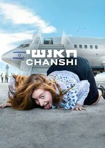 Poster di Chanshi