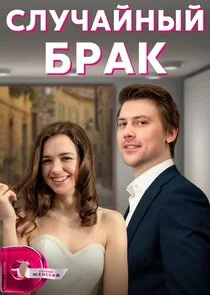 Pôster de ÄË‡ÄÂ»ĹÂĹâ€ˇÄÂ°ÄÄ…ÄËťĹâ€ąÄÄ… ÄÂ±Ĺâ‚¬ÄÂ°ÄĹź