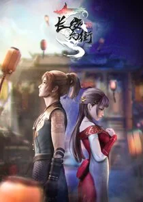 Poster di Chang An Magical Street
