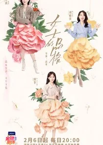 Plakat Lady's Character