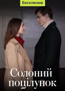 Pôster de ÄË‡ÄÄľÄÂ»Ĺâ€ÄËťĹâ€ąÄÄ… ÄĹĽÄÄľĹâ€ ÄÂµÄÂ»ĹÂÄÄ…