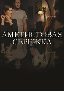 Pôster de ÄÂÄÄ˝ÄÂµĹâ€šÄÂ¸ĹÂĹâ€šÄÄľÄË›ÄÂ°ĹĹą ĹÂÄÂµĹâ‚¬ÄÂµÄÂ¶ÄĹźÄÂ°