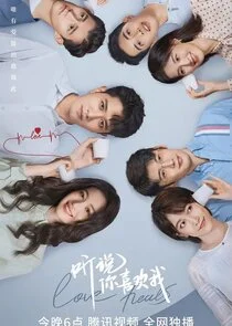 Affiche de Love Heals