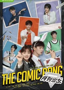 Affiche de The Comic Bang