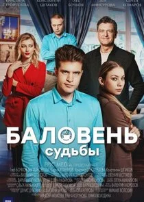 Poster di Äâ€ÄÂ°ÄÂ»ÄÄľÄË›ÄÂµÄËťĹĹš ĹÂĹÂÄÂ´ĹĹšÄÂ±Ĺâ€ą