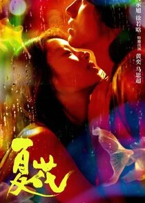 Affiche de The Forbidden Flower