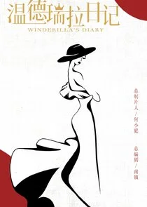 Affiche de Wenderella's Diary