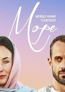 Affiche de ÄĹ›ÄÂµÄÂ¶ÄÂ´ĹÂ ÄËťÄÂ°ÄÄ˝ÄÂ¸ ÄĹ‚ÄÂ»ĹÂÄÂ±ÄÄľÄĹźÄÄľÄÂµ ÄÄ˝ÄÄľĹâ‚¬ÄÂµ