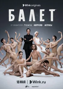 Plakat Äâ€ÄÂ°ÄÂ»ÄÂµĹâ€š