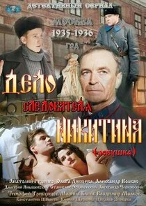 Plakat Äâ€ťÄÂµÄÂ»ÄÄľ ĹÂÄÂ»ÄÂµÄÂ´ÄÄľÄË›ÄÂ°Ĺâ€šÄÂµÄÂ»ĹĹą ÄĹĄÄÂ¸ÄĹźÄÂ¸Ĺâ€šÄÂ¸ÄËťÄÂ°
