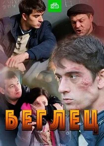 Póster de Äâ€ÄÂµÄĹ‚ÄÂ»ÄÂµĹâ€ 