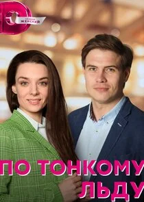 Affiche de ÄĹşÄÄľ Ĺâ€šÄÄľÄËťÄĹźÄÄľÄÄ˝ĹÂ ÄÂ»ĹĹšÄÂ´ĹÂ