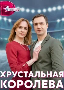 Plakat ÄÄ„Ĺâ‚¬ĹÂĹÂĹâ€šÄÂ°ÄÂ»ĹĹšÄËťÄÂ°ĹĹą ÄĹźÄÄľĹâ‚¬ÄÄľÄÂ»ÄÂµÄË›ÄÂ°