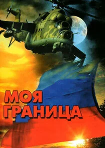 Poster di ÄĹ›ÄÄľĹĹą ÄĹ‚Ĺâ‚¬ÄÂ°ÄËťÄÂ¸Ĺâ€ ÄÂ°