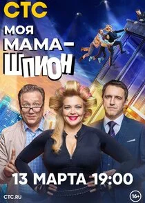 Affiche de ÄĹ›ÄÄľĹĹą ÄÄ˝ÄÂ°ÄÄ˝ÄÂ° Ă˘â‚¬â€ť ĹÂÄĹĽÄÂ¸ÄÄľÄËť