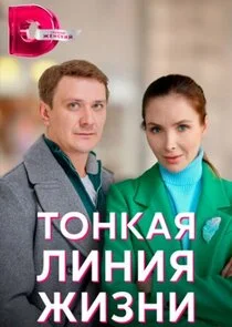 Affiche de ÄËÄÄľÄËťÄĹźÄÂ°ĹĹą ÄÂ»ÄÂ¸ÄËťÄÂ¸ĹĹą ÄÂ¶ÄÂ¸ÄÂ·ÄËťÄÂ¸