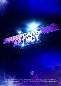 Plakat ÄĹÄËťÄÂ¸ÄË›ÄÂµĹâ‚¬ĹÂÄÂ°ÄÂ»ĹĹšÄËťĹâ€ąÄÄ… ÄÂ°Ĺâ‚¬Ĺâ€šÄÂ¸ĹÂĹâ€š