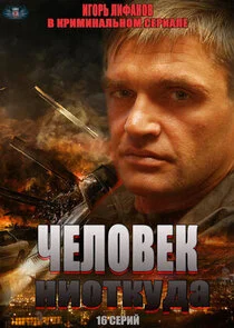 Affiche de ÄÂ§ÄÂµÄÂ»ÄÄľÄË›ÄÂµÄĹź ÄËťÄÂ¸ÄÄľĹâ€šÄĹźĹÂÄÂ´ÄÂ°