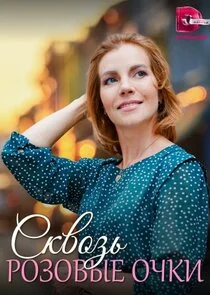 Affiche de ÄË‡ÄĹźÄË›ÄÄľÄÂ·ĹĹš Ĺâ‚¬ÄÄľÄÂ·ÄÄľÄË›Ĺâ€ąÄÂµ ÄÄľĹâ€ˇÄĹźÄÂ¸