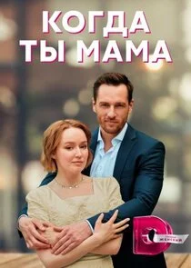 Affiche de ÄĹˇÄÄľÄĹ‚ÄÂ´ÄÂ° Ĺâ€šĹâ€ą ÄÄ˝ÄÂ°ÄÄ˝ÄÂ°