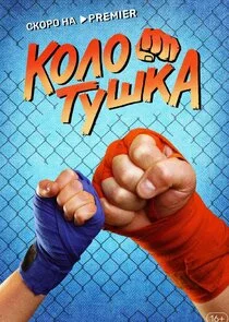 Plakat ÄĹˇÄÄľÄÂ»ÄÄľĹâ€šĹÂĹÂÄĹźÄÂ°