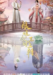 Pôster de ÄşÂ¨ÂÄşÂ¨ÂĂ¤Â»Ĺ Ä‡â€”Ä„Ă¤Â¸Ĺ¤Ă¤Â¸Ĺ Ä‡Ĺ›ĹĄ