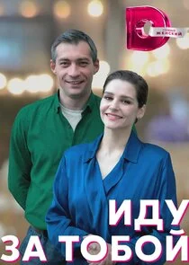 Affiche de ÄÂÄÂ´ĹÂ ÄÂ·ÄÂ° Ĺâ€šÄÄľÄÂ±ÄÄľÄÄ…