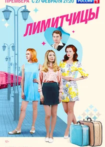 Affiche de Äâ€şÄÂ¸ÄÄ˝ÄÂ¸Ĺâ€šĹâ€ˇÄÂ¸Ĺâ€ Ĺâ€ą