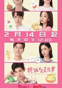 Poster di Eating is Business