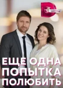 Poster di Äâ€˘Ĺâ€°ÄÂµ ÄÄľÄÂ´ÄËťÄÂ° ÄĹĽÄÄľÄĹĽĹâ€ąĹâ€šÄĹźÄÂ° ÄĹĽÄÄľÄÂ»ĹĹ˝ÄÂ±ÄÂ¸Ĺâ€šĹĹš