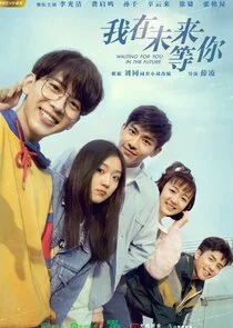 Plakat Waiting for You in the Future