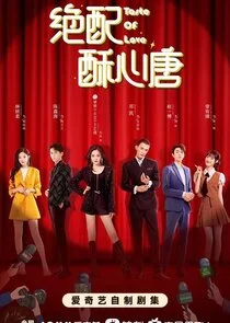 Plakat Taste of Love