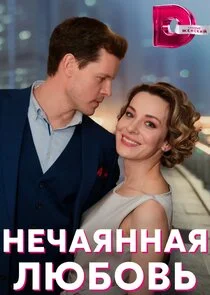 Plakat ÄĹĄÄÂµĹâ€ˇÄÂ°ĹĹąÄËťÄËťÄÂ°ĹĹą ÄÂ»ĹĹ˝ÄÂ±ÄÄľÄË›ĹĹš