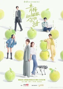 Plakat Green Plum