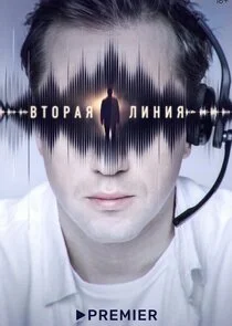 Affiche de Äâ€™Ĺâ€šÄÄľĹâ‚¬ÄÂ°ĹĹą ÄÂ»ÄÂ¸ÄËťÄÂ¸ĹĹą