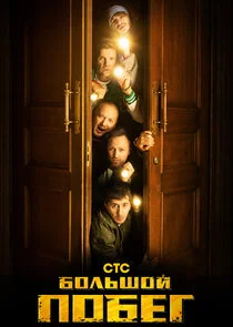 Poster di Äâ€ÄÄľÄÂ»ĹĹšĹÂÄÄľÄÄ… ÄĹĽÄÄľÄÂ±ÄÂµÄĹ‚