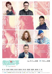 Plakat Mr. Right Wanted