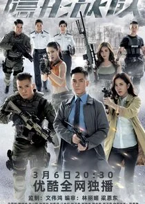 Affiche de The Invisibles