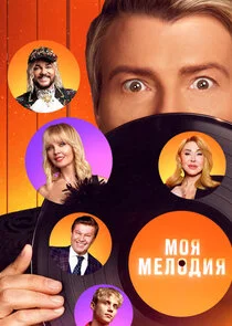 Poster di ÄĹ›ÄÄľĹĹą ÄÄ˝ÄÂµÄÂ»ÄÄľÄÂ´ÄÂ¸ĹĹą