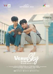 Plakat Venus in the Sky