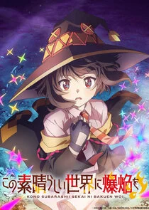 Plakat Kono Subarashii Sekai ni Bakuen wo!