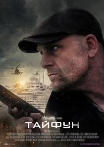 Póster de ÄËÄÂ°ÄÄ…Ĺâ€žĹÂÄËť