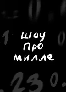 ÄÂ¨ÄĹľÄĹ ÄĹşÄÂ ÄĹľ ÄĹ›ÄÂÄâ€şÄâ€şÄâ€˘ poster