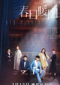 Plakat New Vanity Fair