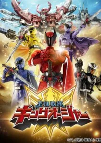 Poster di Ohsama Sentai King-Ohger