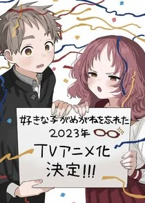 The Girl I Like Forgot Her Glasses Poster