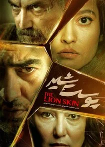 Plakat The Lion Skin