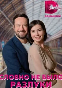 Plakat ÄË‡ÄÂ»ÄÄľÄË›ÄËťÄÄľ ÄËťÄÂµ ÄÂ±Ĺâ€ąÄÂ»ÄÄľ Ĺâ‚¬ÄÂ°ÄÂ·ÄÂ»ĹÂÄĹźÄÂ¸