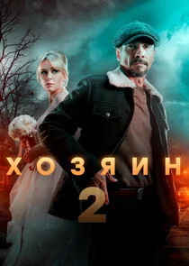 Póster de ÄÄ„ÄÄľÄÂ·ĹĹąÄÂ¸ÄËť
